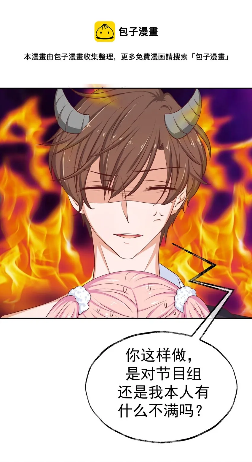46 女神经 第4页