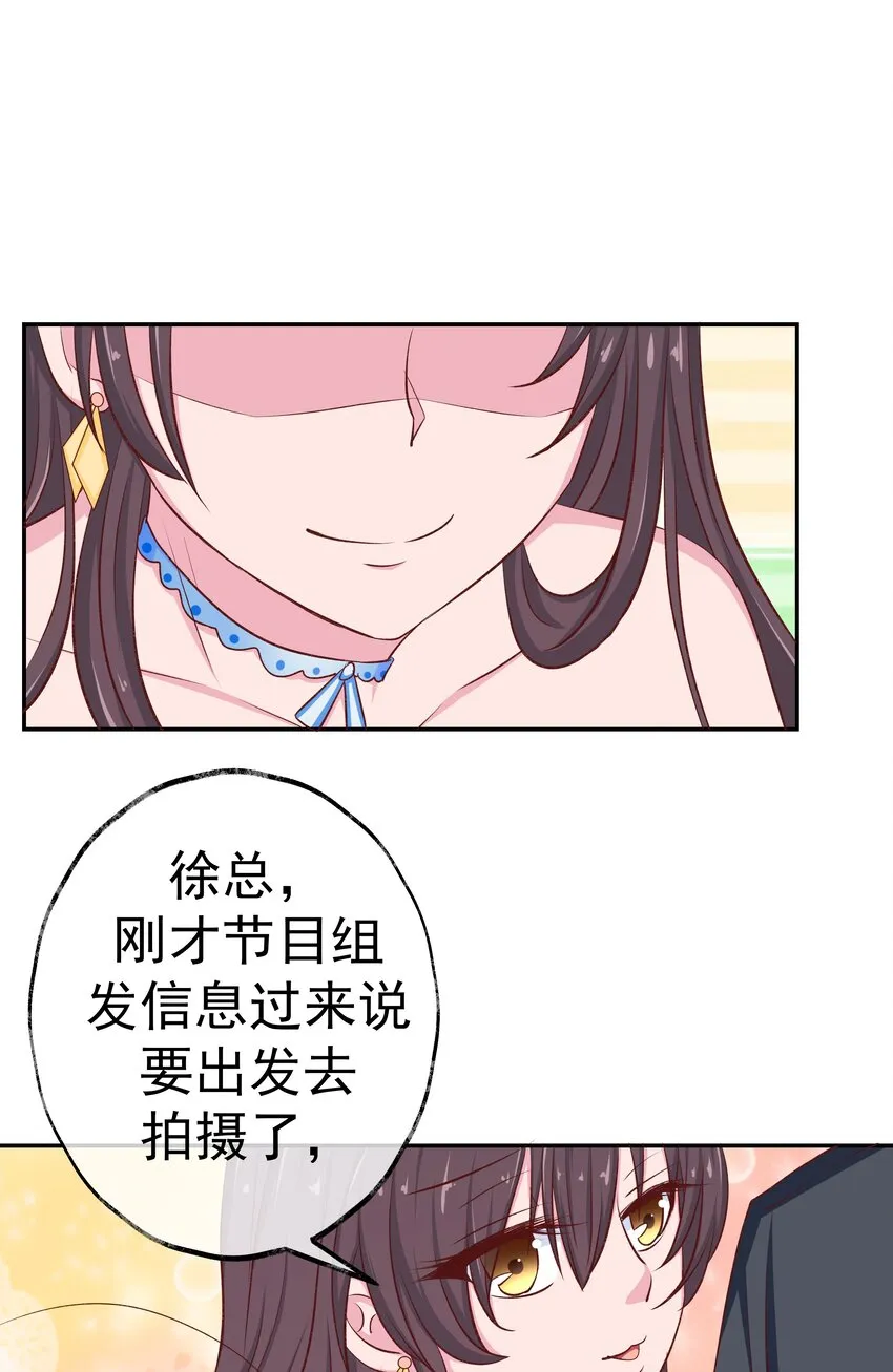 46 女神经 第10页