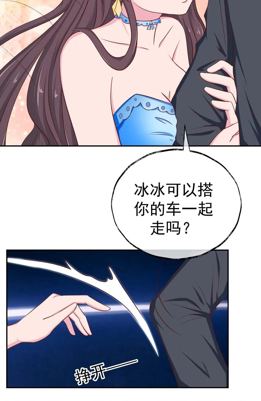 46 女神经 第11页