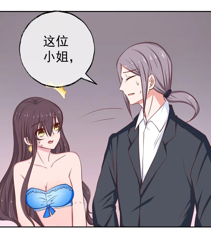 46 女神经 第12页