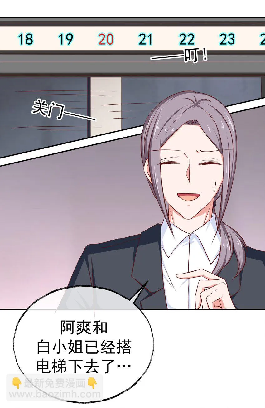 46 女神经 第13页