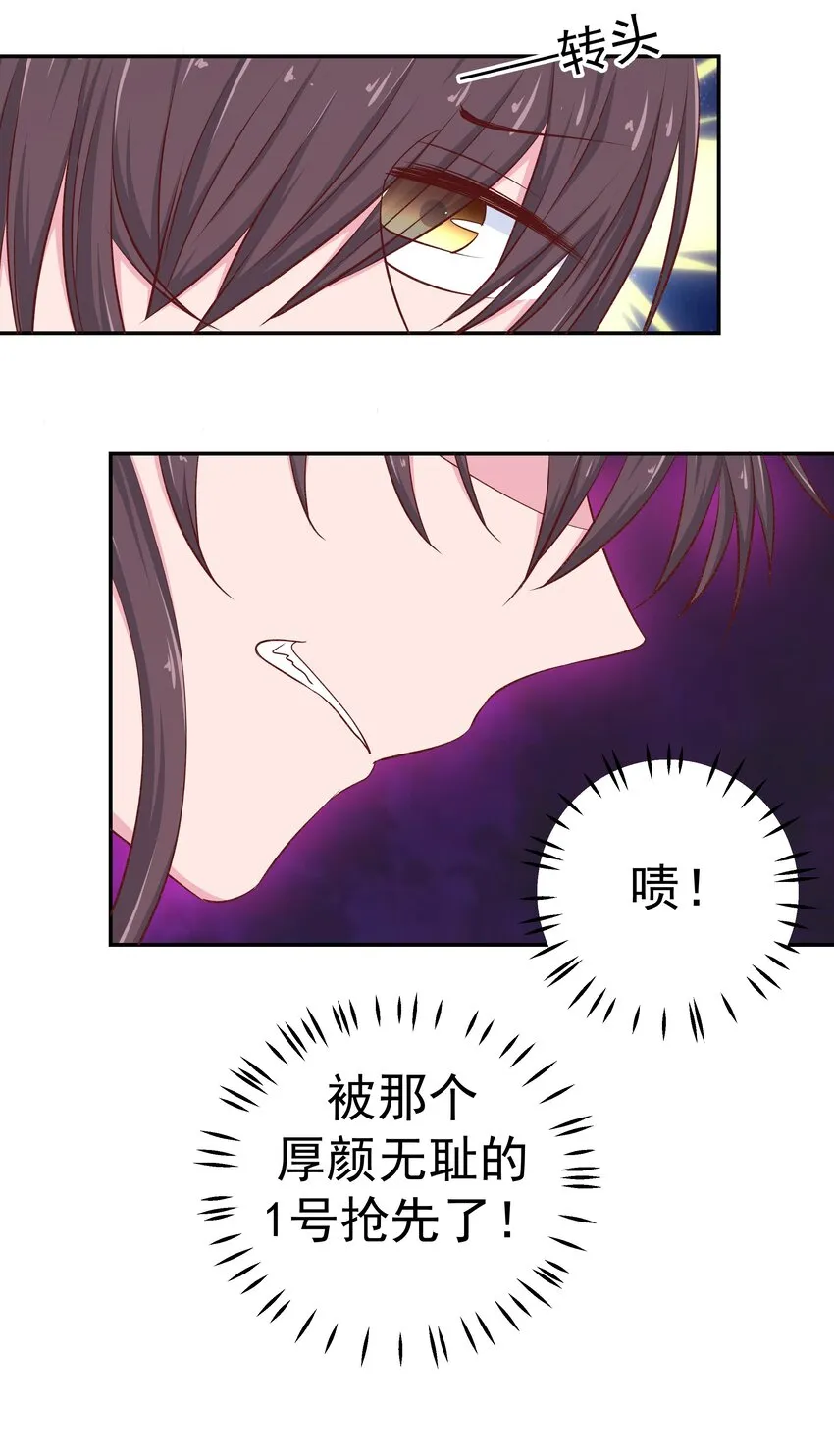 46 女神经 第14页