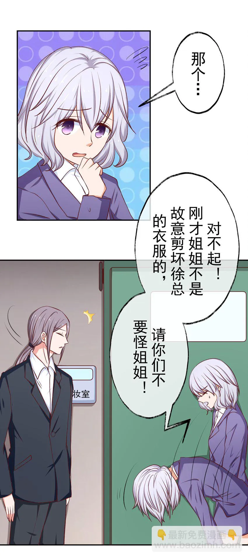 46 女神经 第15页