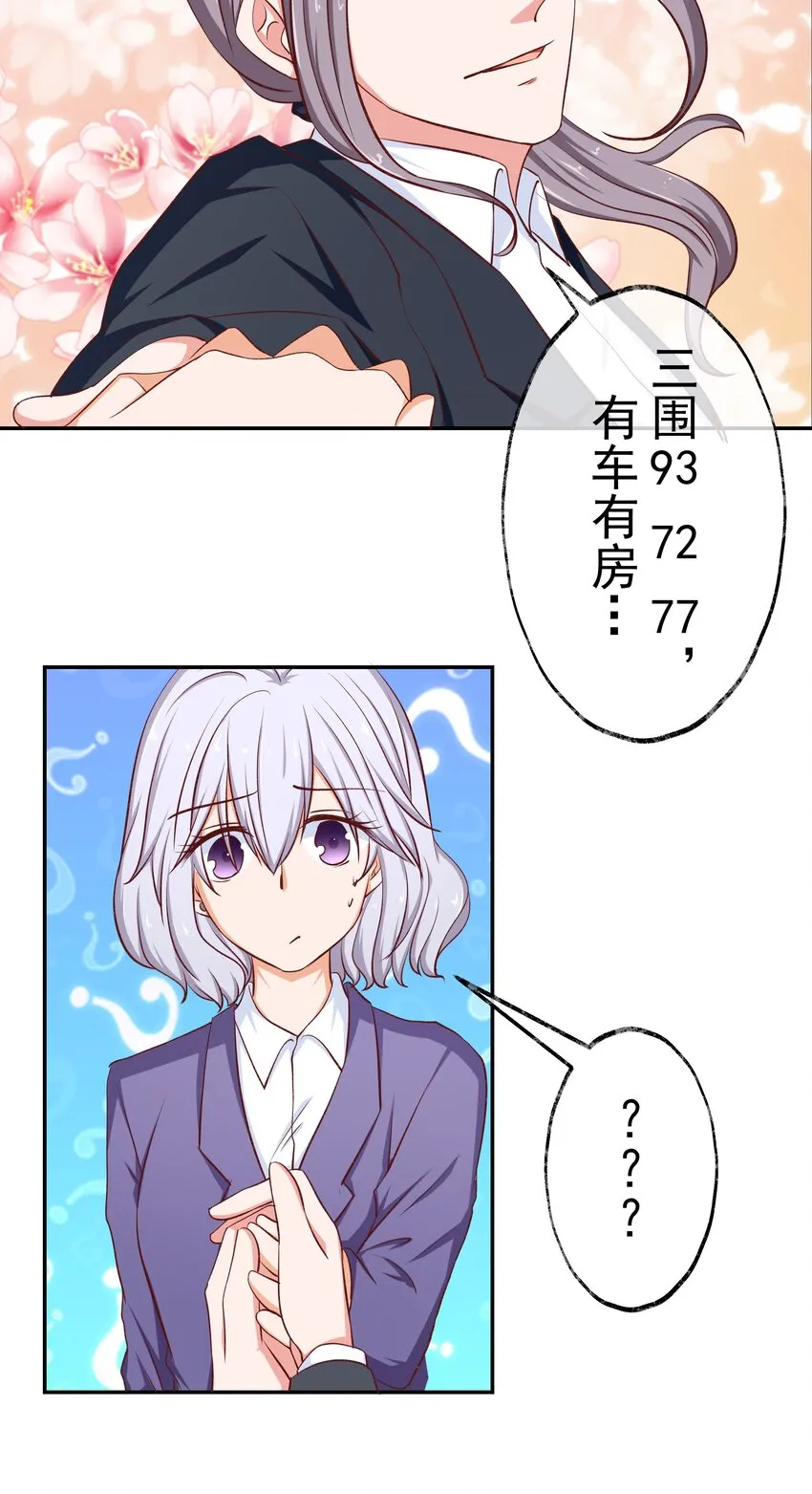 46 女神经 第18页