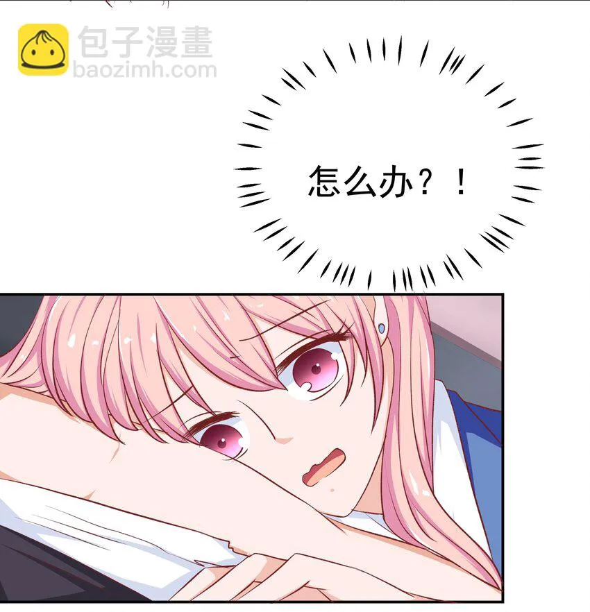 46 女神经 第20页