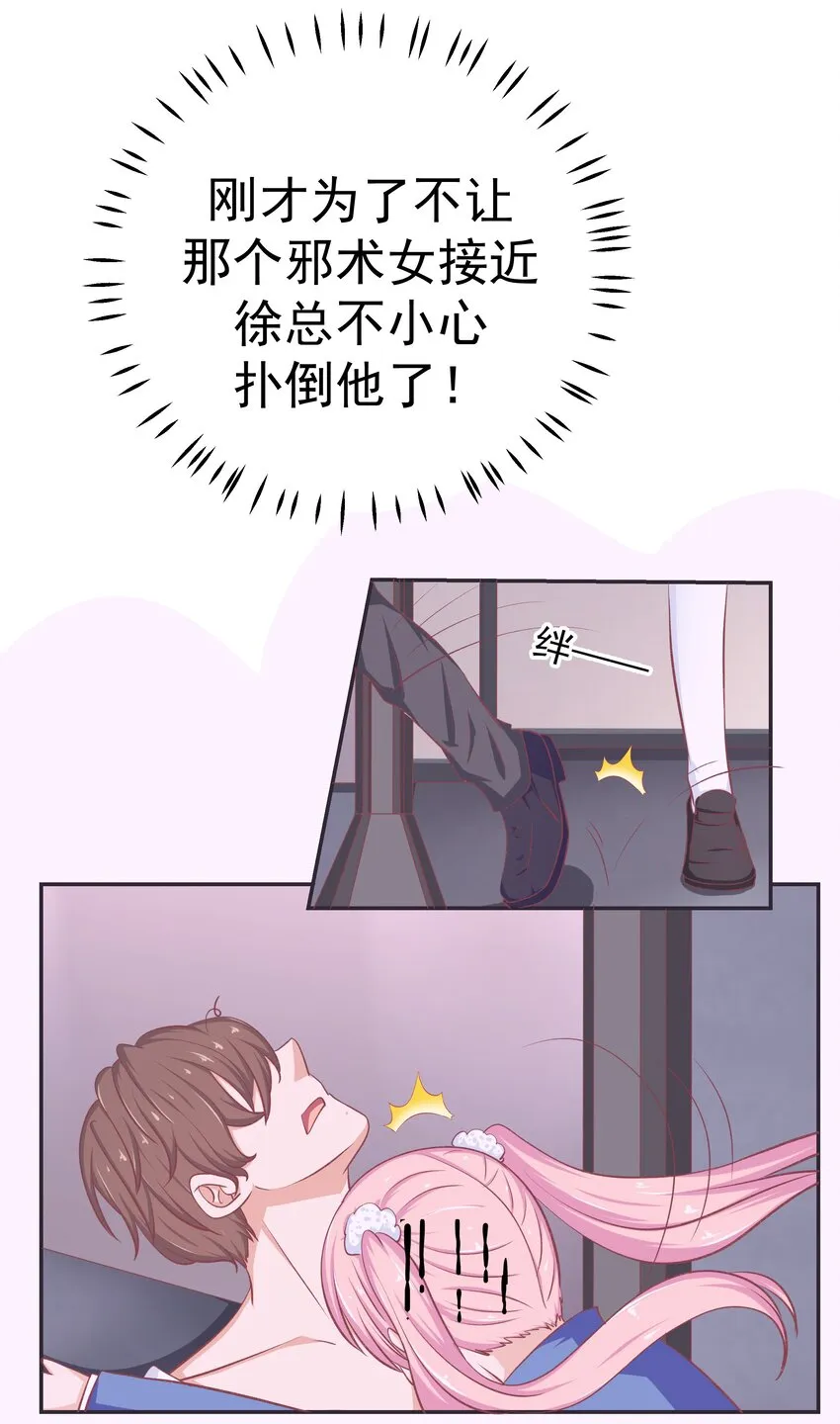 46 女神经 第21页