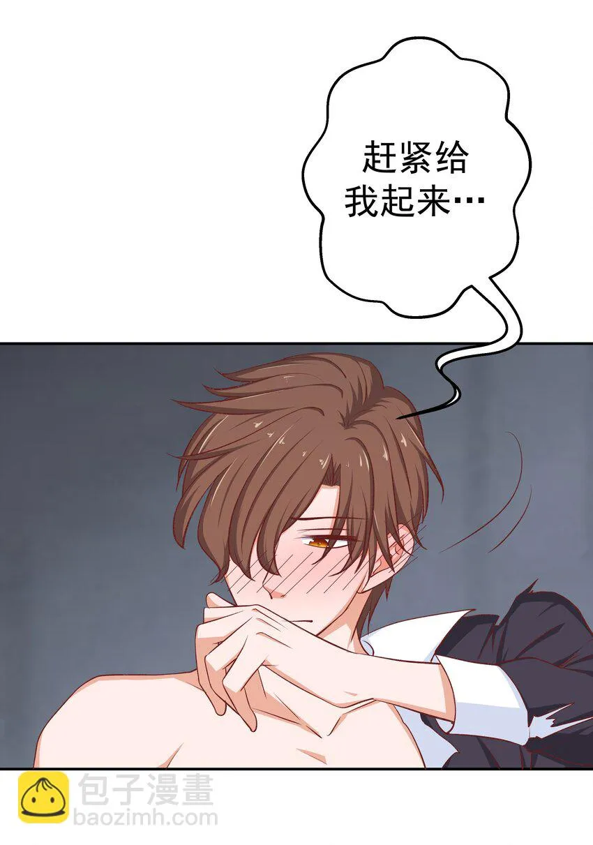 46 女神经 第24页