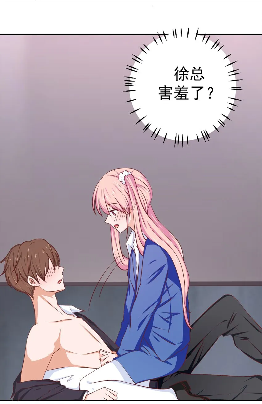 46 女神经 第26页