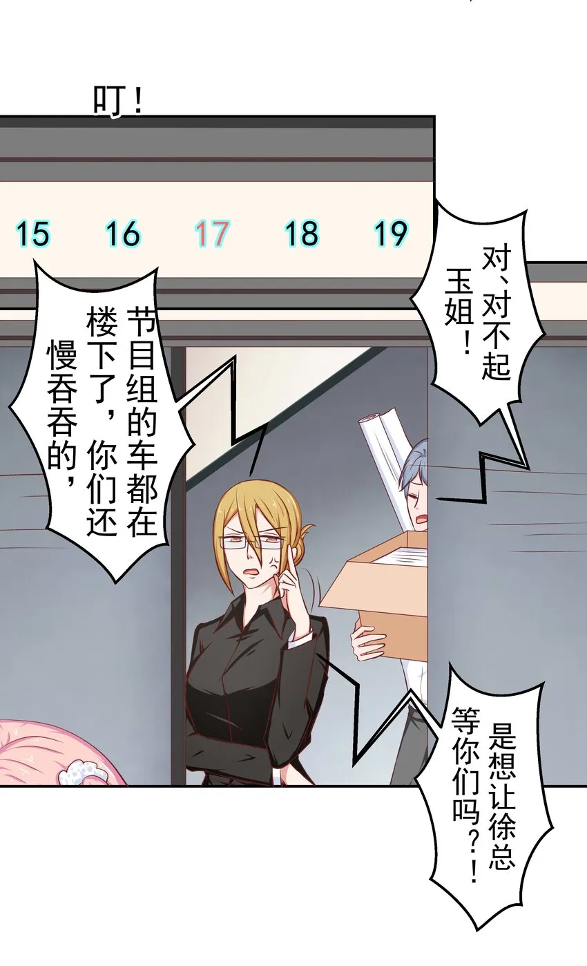 46 女神经 第28页