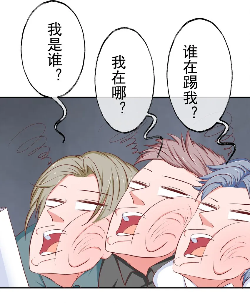 46 女神经 第33页