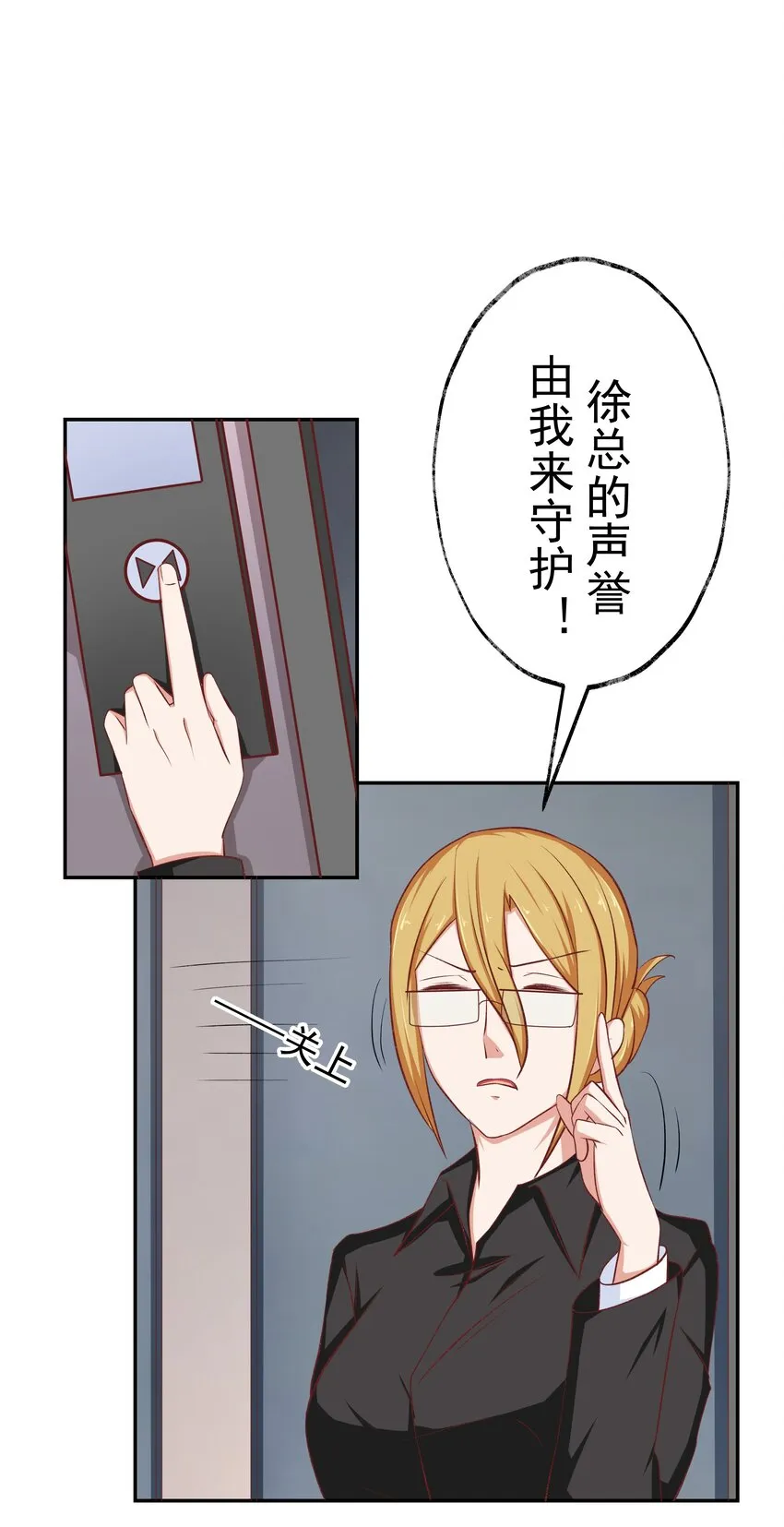 46 女神经 第34页