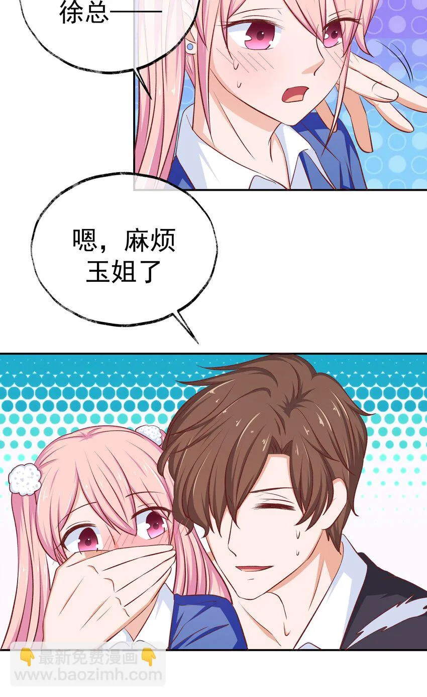 46 女神经 第38页