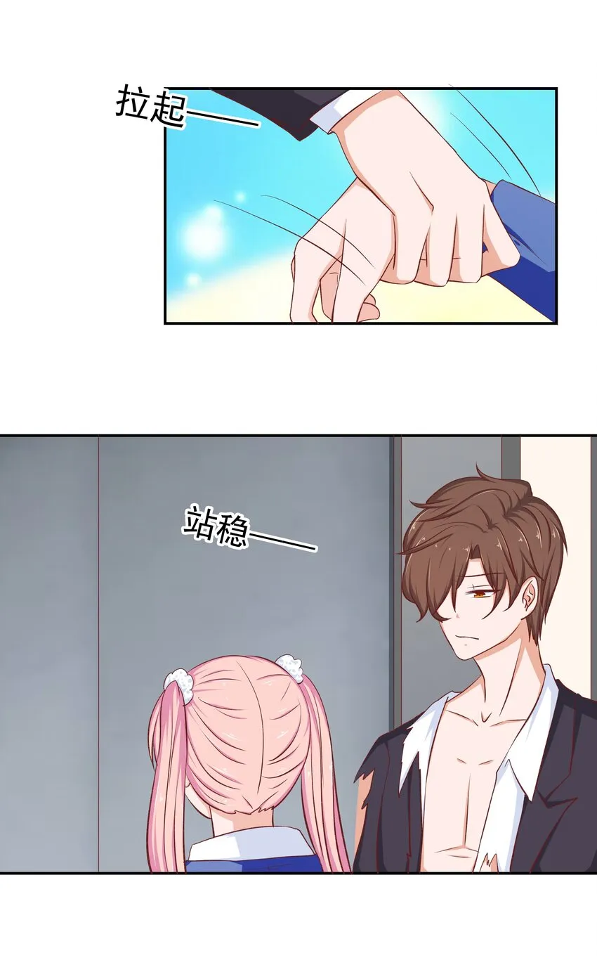 46 女神经 第39页