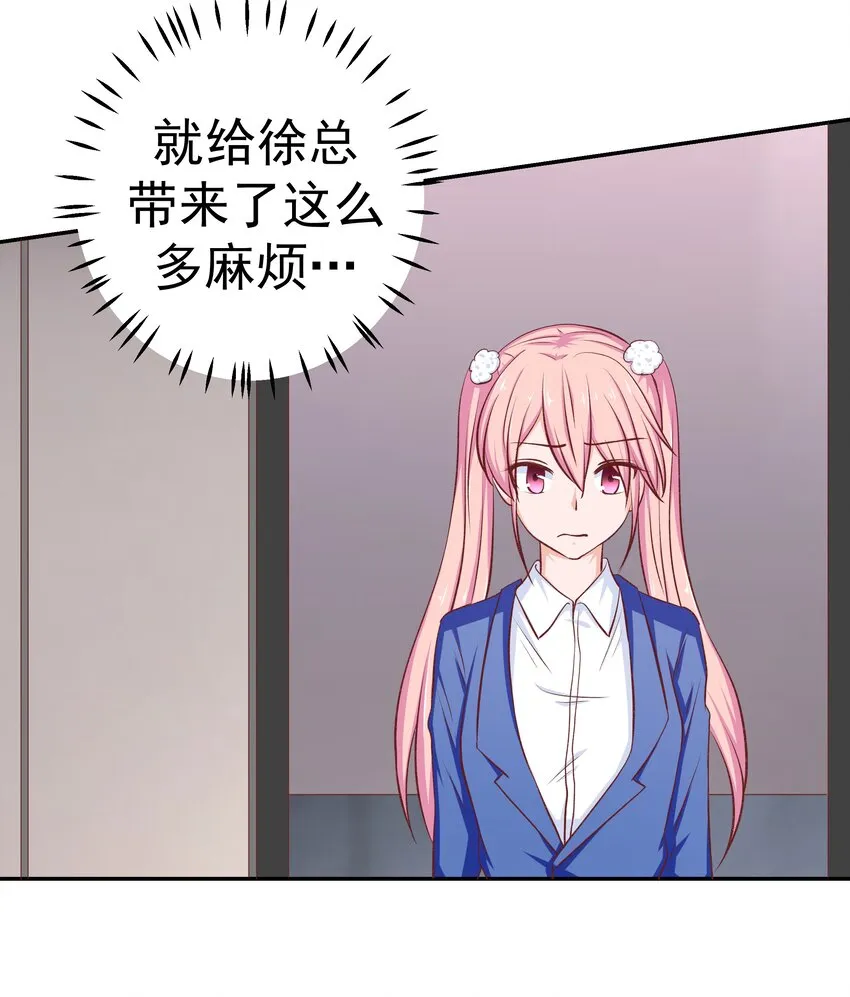 46 女神经 第44页