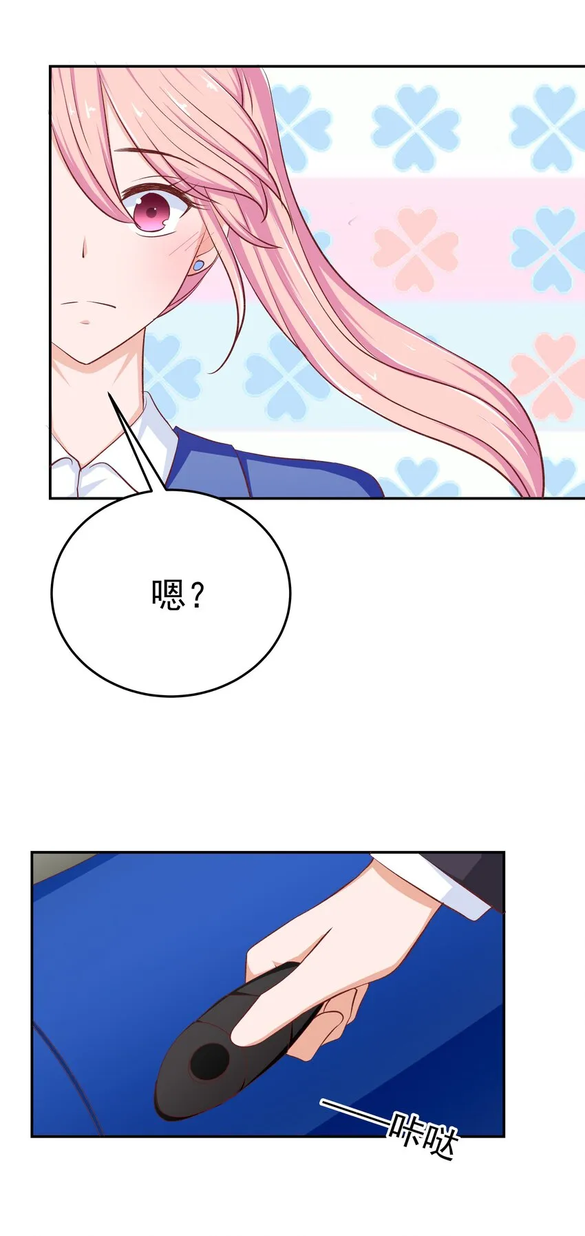 46 女神经 第48页