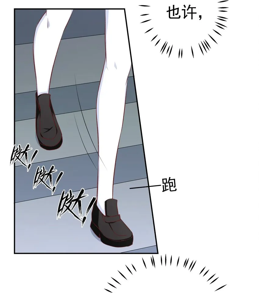 46 女神经 第52页