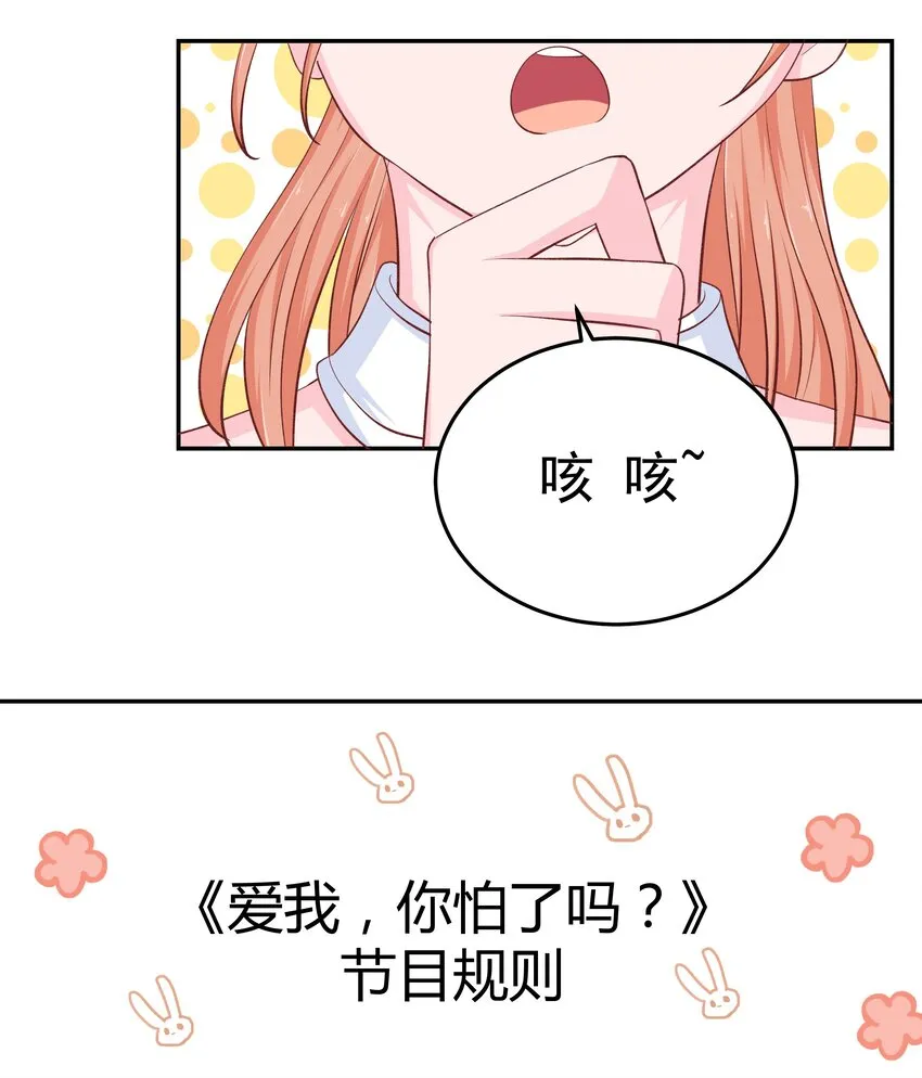 46 女神经 第56页