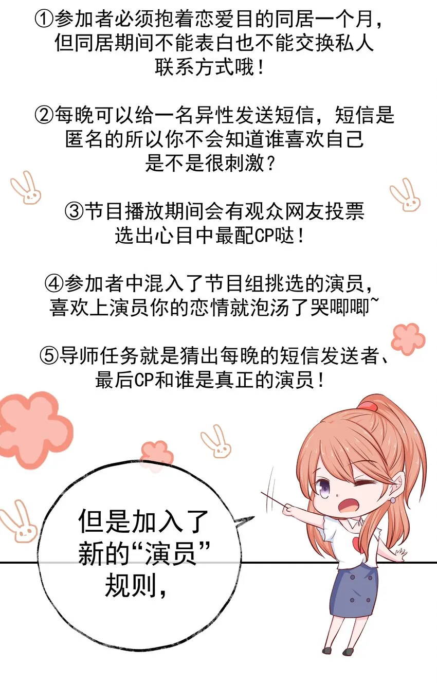 46 女神经 第57页