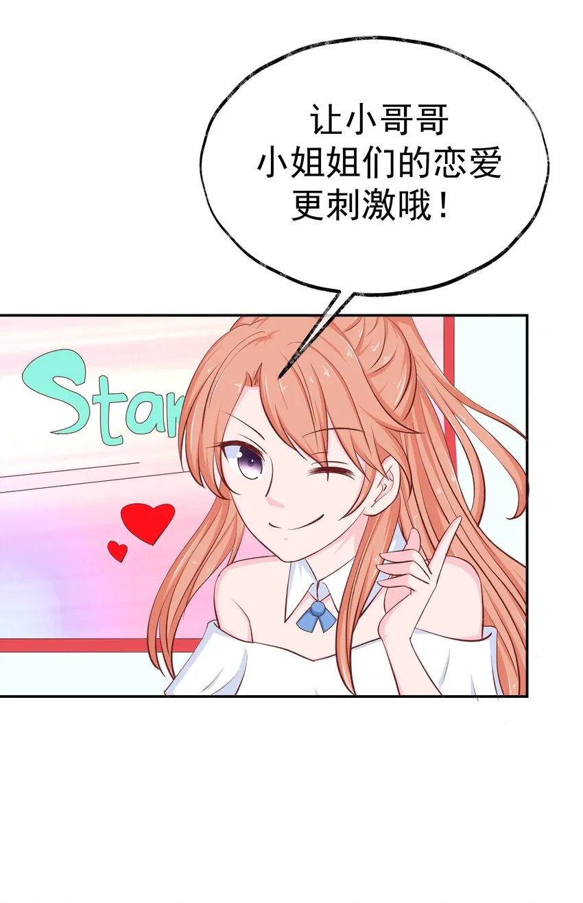 46 女神经 第58页