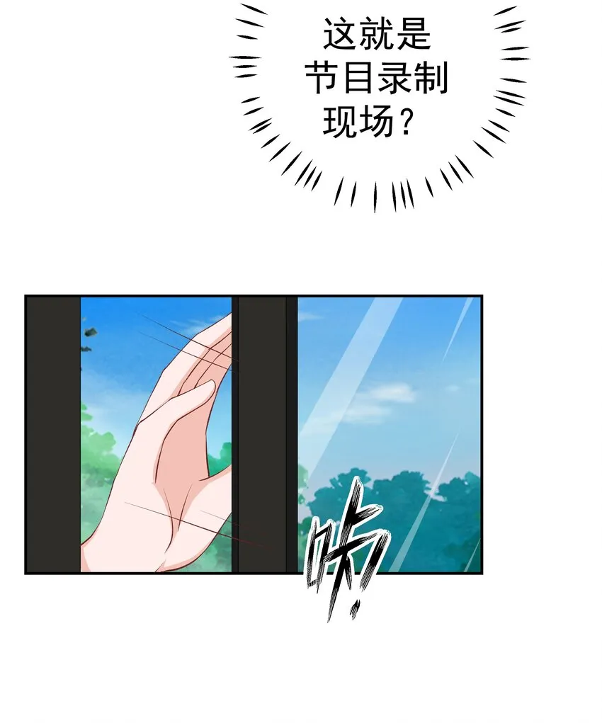 46 女神经 第63页