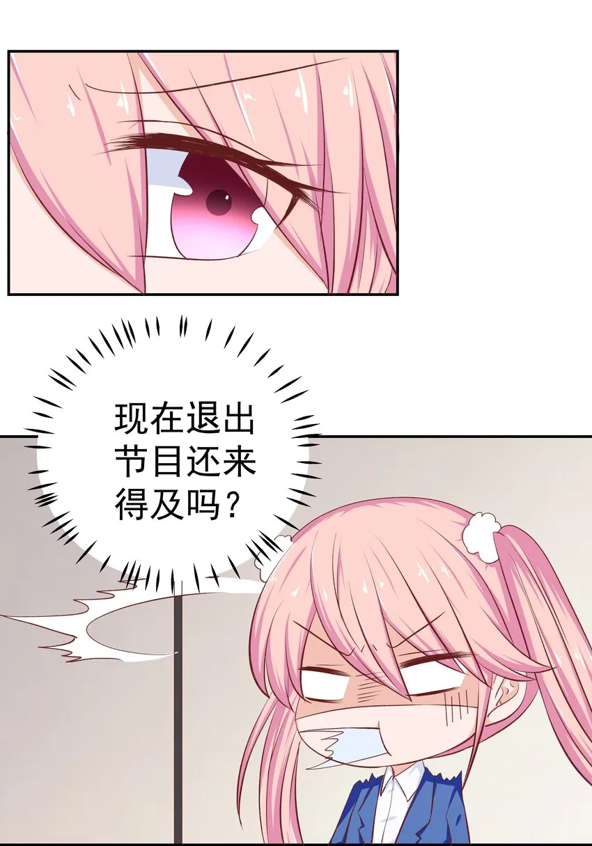 46 女神经 第65页