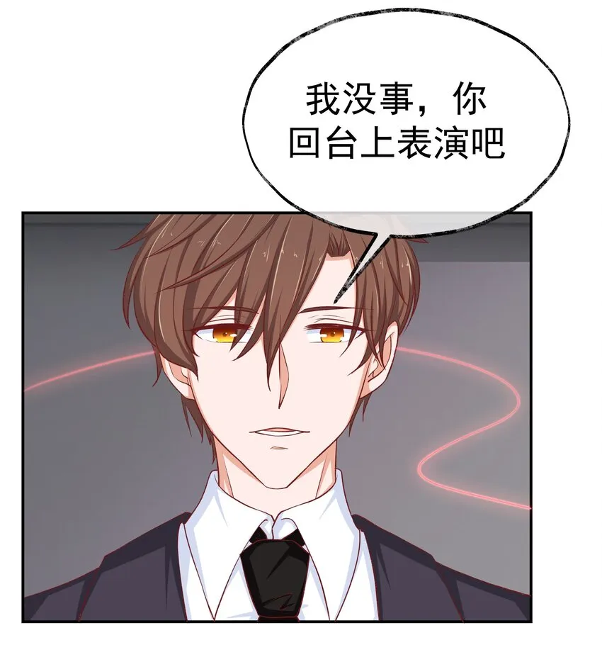 45 怀疑你在开车 第2页
