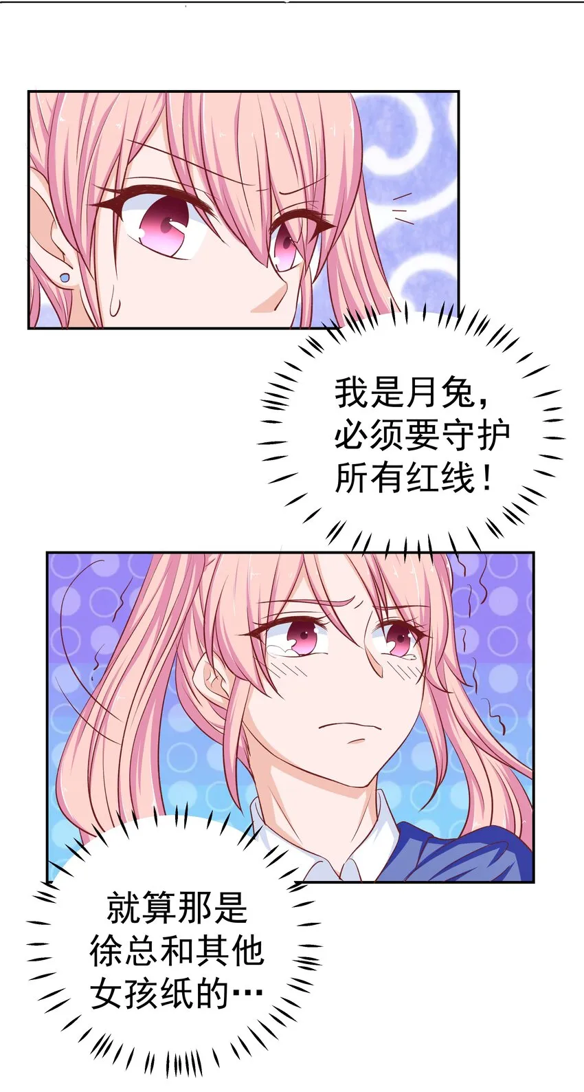 45 怀疑你在开车 第5页