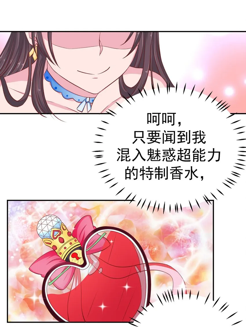 45 怀疑你在开车 第11页