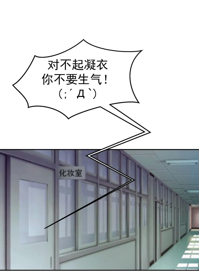 45 怀疑你在开车 第29页