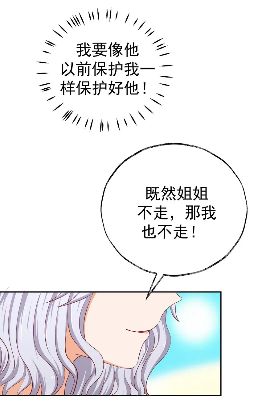 45 怀疑你在开车 第40页