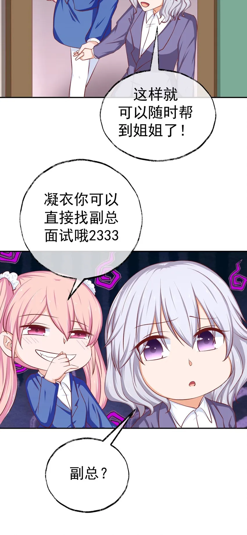 45 怀疑你在开车 第44页