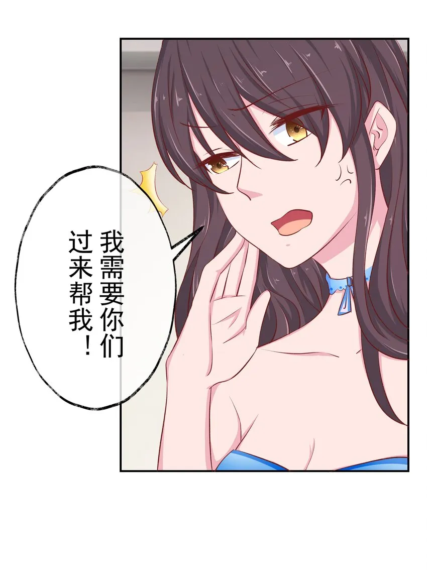 45 怀疑你在开车 第52页