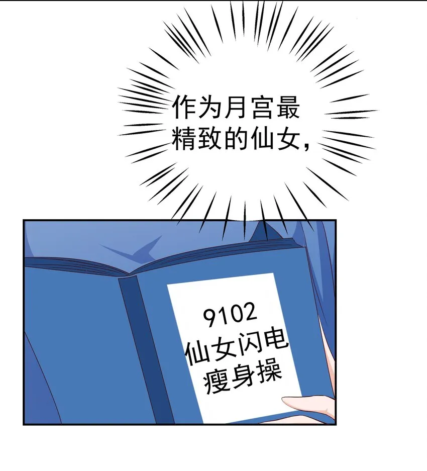 43 制仗如你 第2页