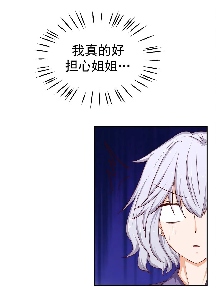 43 制仗如你 第14页