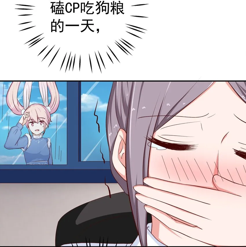 43 制仗如你 第52页