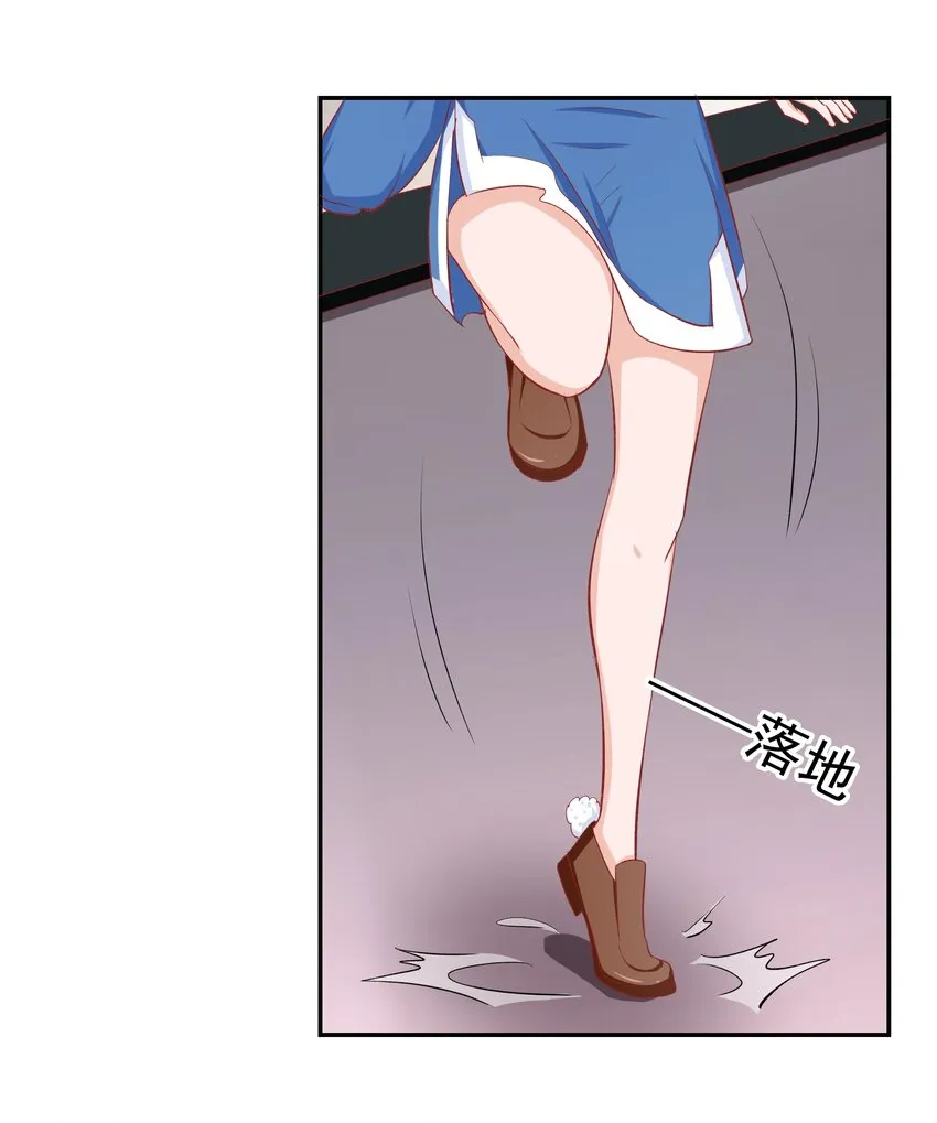 43 制仗如你 第56页