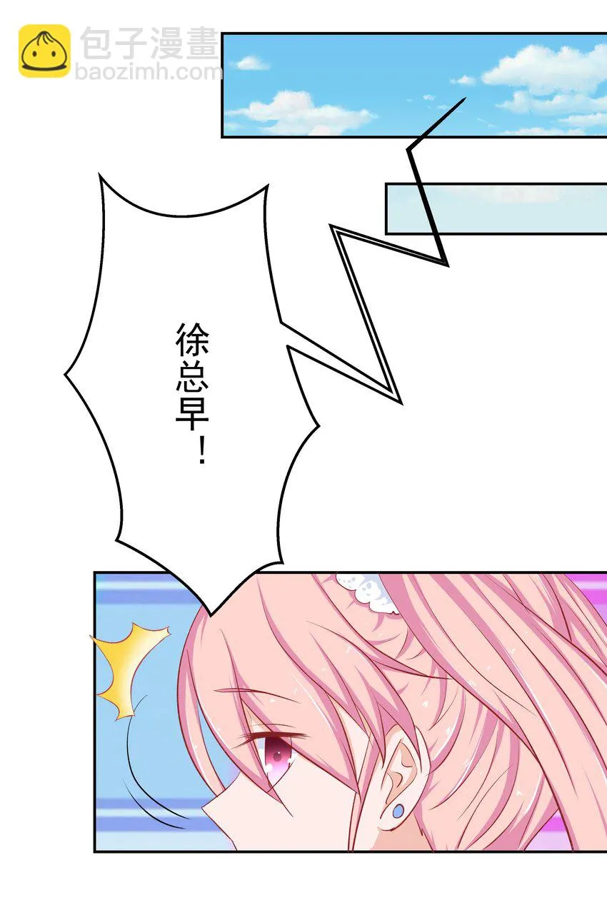 43 制仗如你 第63页