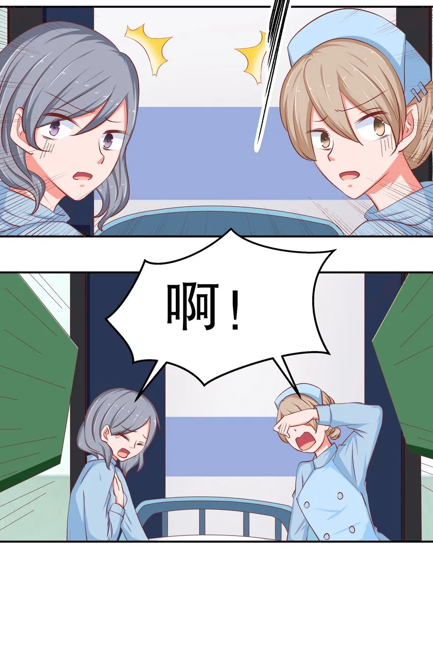 42 本命法器 第5页