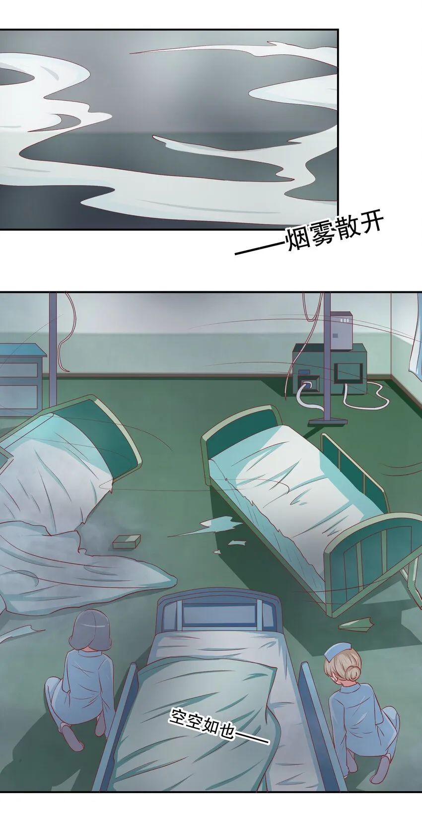 42 本命法器 第7页