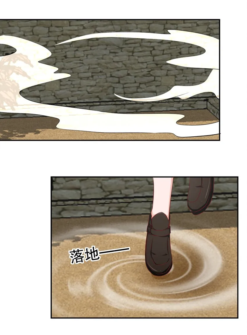 42 本命法器 第24页