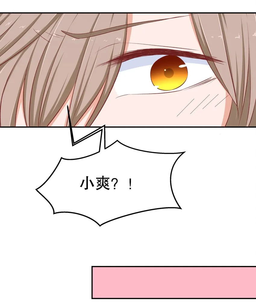 42 本命法器 第26页