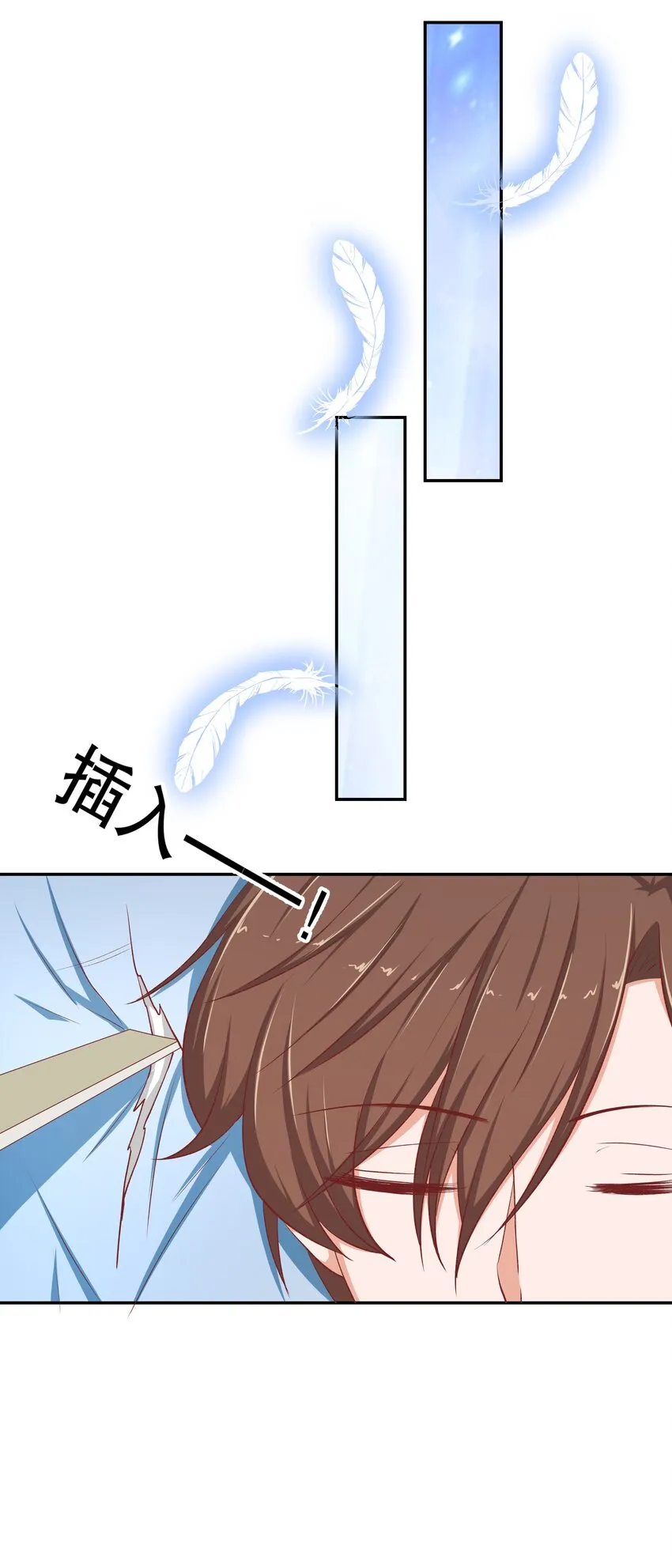 42 本命法器 第37页