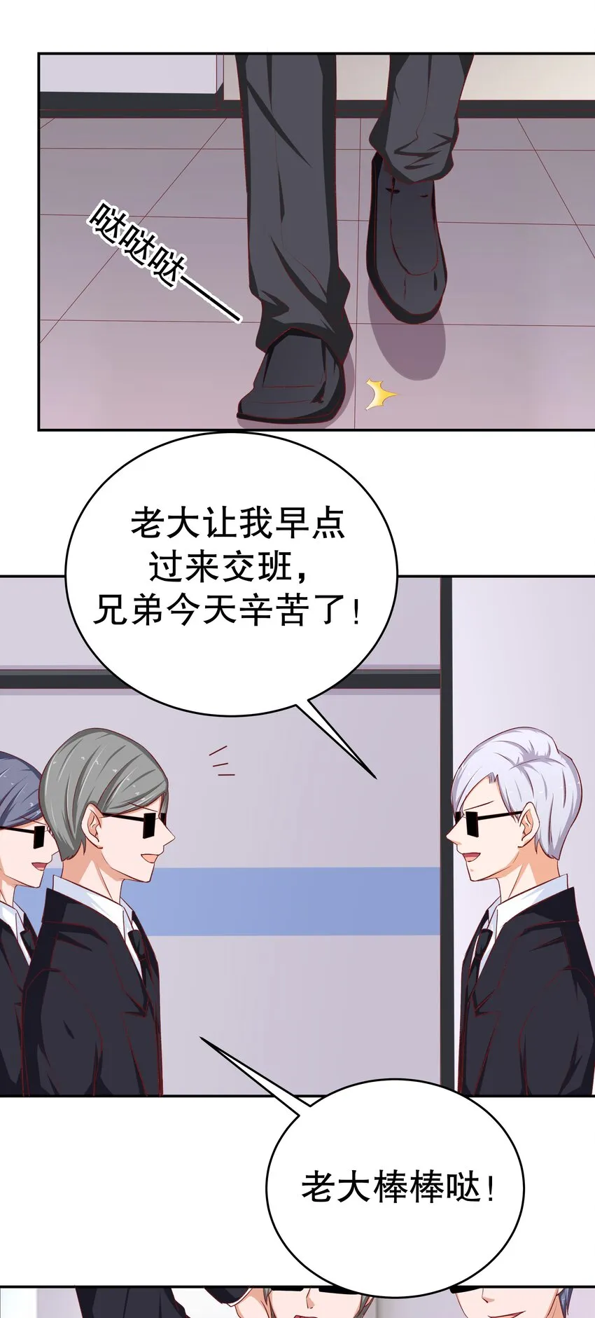 41 现实之恋 第41页