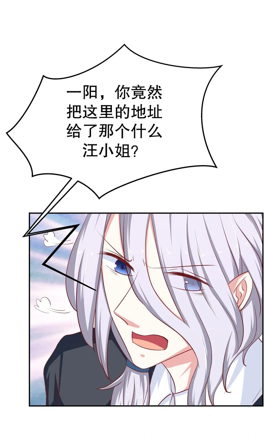 41 现实之恋 第64页