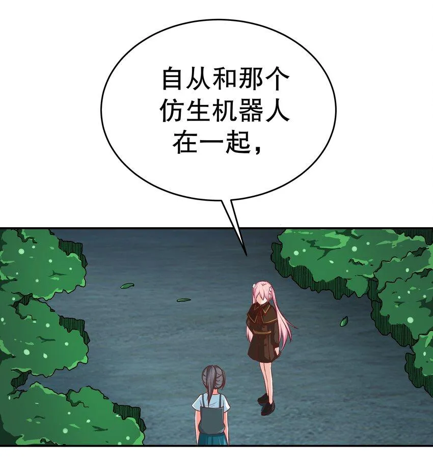 40 幻想破灭 第4页