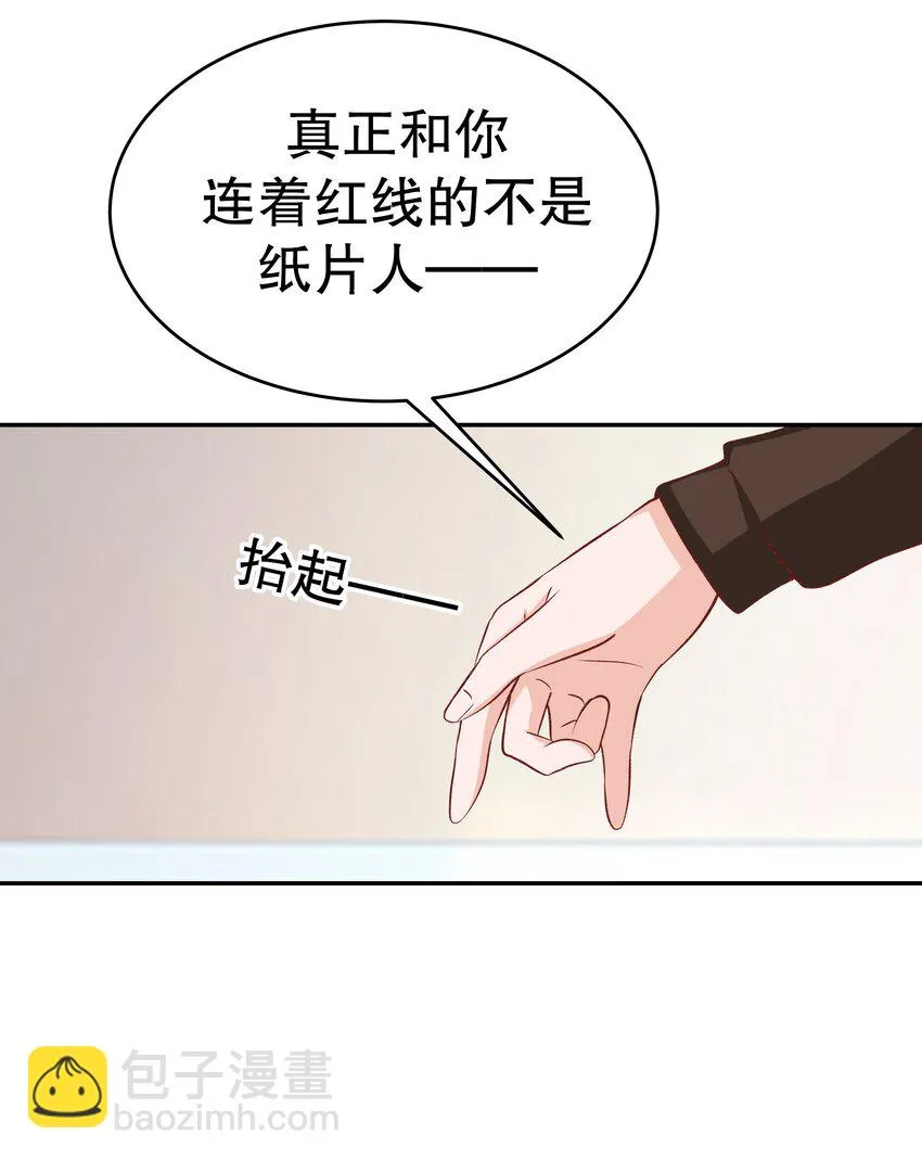 40 幻想破灭 第16页