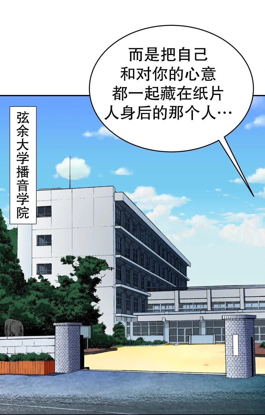 40 幻想破灭 第17页