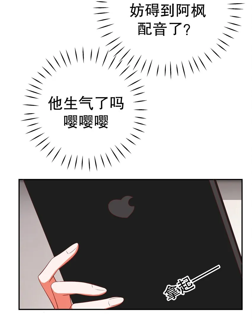 40 幻想破灭 第34页