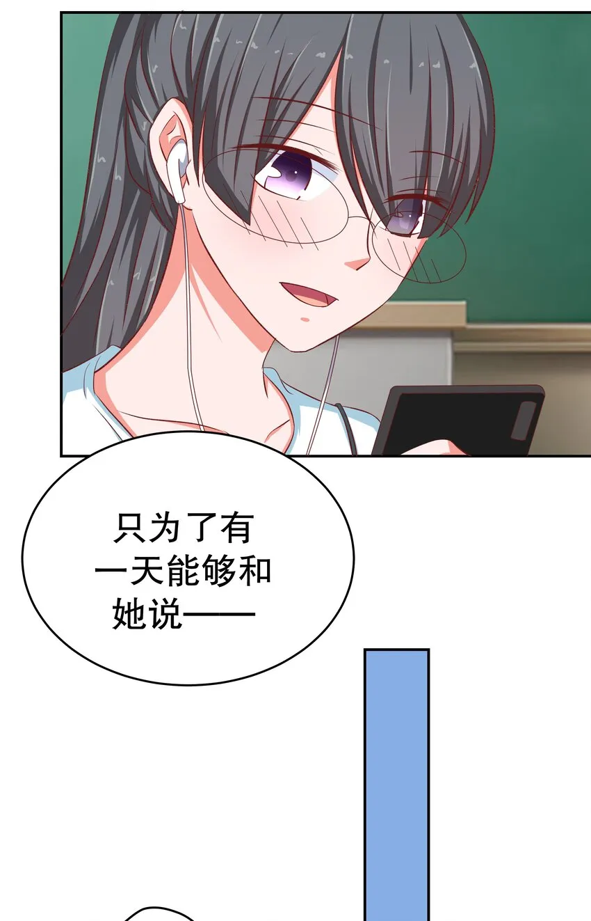40 幻想破灭 第46页
