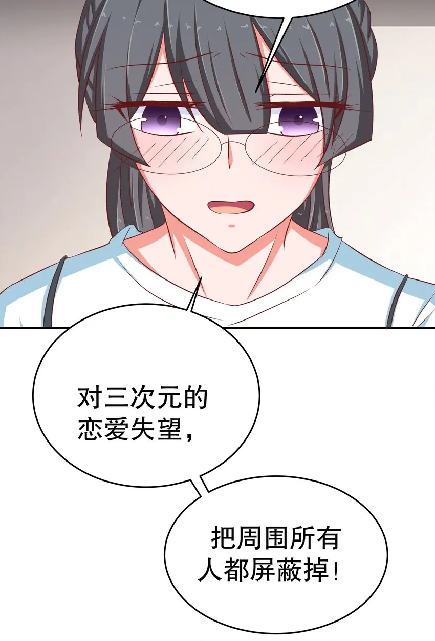 40 幻想破灭 第56页